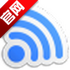 WIFI������ʦ����ȥ����V3.0.0.6���԰�