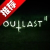 ����2(Outlast 2)��ʽ������������
