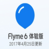 Note3 Flyme 6.7.4.25 beta̼