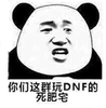 DNF����լȫ����ͼ
