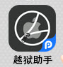 iOS 10.3.2 Խ