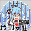 �ҵ�Ů��3.5������Ӣ�����롿