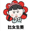 �ҿ��ܵ���һ����Ů����ͼƬ�����