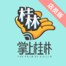 ���ϵ�Աapp