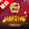 һѪ�d��OL������