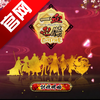 һѪ�d��OL�ٷ���