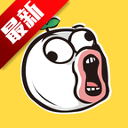 暴走漫画appV8.1.3 官方版