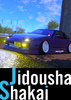 Jidousha Shakai