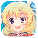 妹型学园BT2018最新版_无限金币钻石_