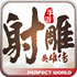 ���Ӣ�۴������ഺ��v1.7.95�ٷ���