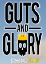 Guts and Glory0.4.6йboy
