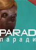 Paradigm