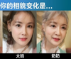 ��Խʱ����ò�仯app(��δ����)