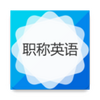 ְ��Ӣ�￼�����2017