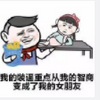 ����Ů������ʲô�о�ͼƬ�����