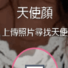 ��ʹ��app��Ѱ�(��δ����)