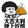 �󼪴������ϳԼ������