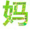 2017ĸ�׽ڿ��ֱ����������ˮӡ��