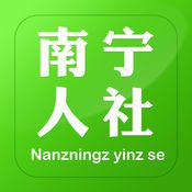 ǻ籣һͨapp