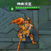LOL���罣��������������Ƥ��