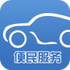 �人�������Ӽ�ʻ֤appv1.0 ��׿��