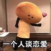 һ���˹�һ�����ѹ������