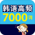 �����Ƶ7000��appv2.85.120��׿��
