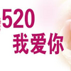 520ͼƬ��ȫ����ͼƬ���˽ڱ��׻���