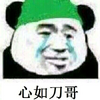 ���絶���λ�2014�����������ϼ��桿