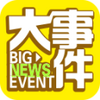 С��ñ����app���¹ٷ���(��δ����)