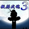 ΢��ս��iii����v1.4