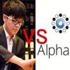 ����½���alphago��ս����