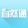 ��Ȼͨapp