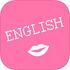 Ӣ������˵APP9.22.1��׿��