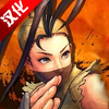 SF IV(��ͷ����4�ھ�������)