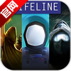 Lifeline(�����ߺϼ���׿��)