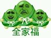 2017��������Ӹ�ЦͼƬ��ȫ