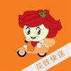 ���޿�������app(��δ����)