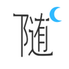 �洦�����(��δ����)