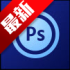 Photoshop׿