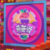 ȫ��������AR����app(��δ����)