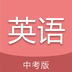 �п�Ӣ��ͨapp