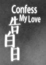 Confess My Love