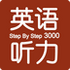 Ӣ����������appv2.197.1