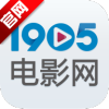 1905电影网客户端