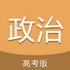 �߿�����ͨapp��׿�ֻ���v1.0���°�
