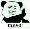 tan90�Ȳ����ڵı������ȫ