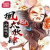 �²������߰�׿app(��δ����)