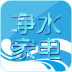 ��ˮ�ҵ�ƽ̨app