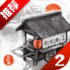 �ض�����������2���ִ浵